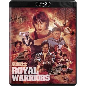 Royal Warriors  BLU-RAY